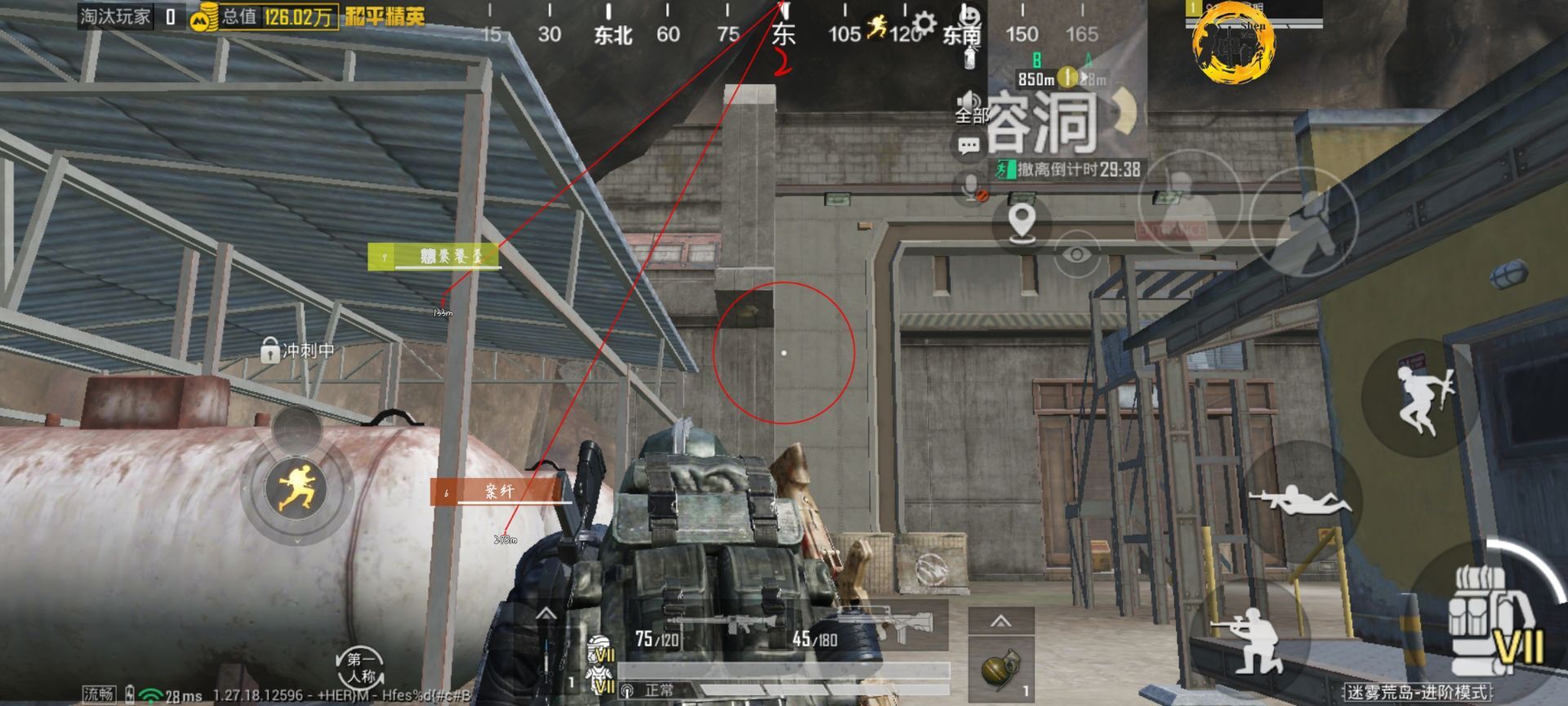 和平精英【XO内核】辅助